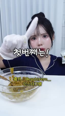 첫 번째 쫀득 쿠키 만들기