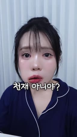 두 번째 쫀득 쿠키 만들기