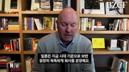 산업 혁신과 일론 머스크의 리더십