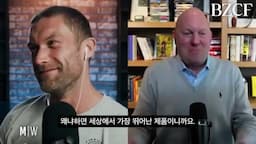 미래의 경영 방식과 일론의 영향