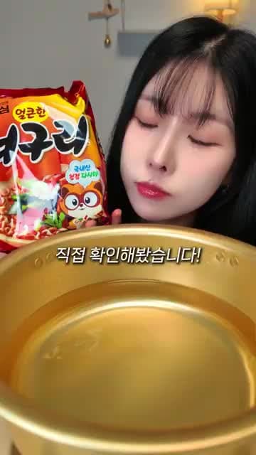 SNS 화제 볶음너구리 레시피: 너구리로 만드는 볶음라면 조리법