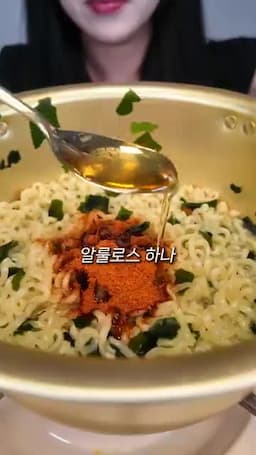 알룰로스·굴소스·라면스프 넣고 볶기
