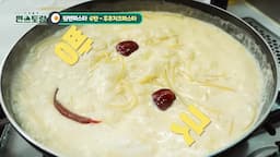 토마토버터파스타 만드는 법