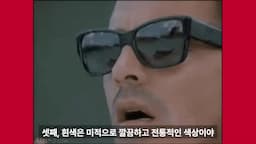 미적 가치와 전통적인 색상