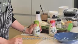 연두를 활용한 특별 소스 만들기