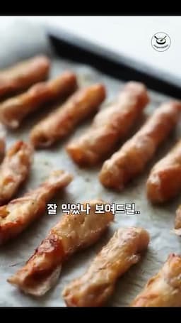 곁들이면 좋은 소스와 먹는 방법