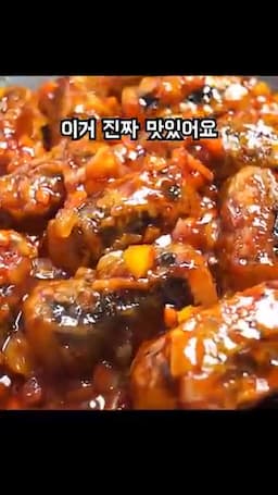 레시피 핵심 요약 — 바삭 튀김 + 양념볶음으로 완성