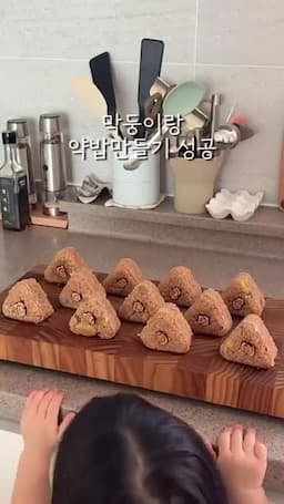 가족과 함께하는 대보름 행사