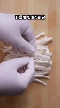 한정식집 새송이버섯 볶음 레시피: 간장 양념에 들깨를 더한 감칠맛 조리법
