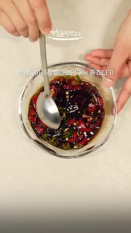 두부 표고버섯 볶음의 특별한 이유