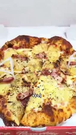 사건 요약 주말 피자 기대 → 하와이안 도착