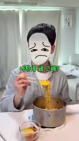 양측 반응 분석(불만의 핵심과 상대의 반응)