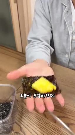 영상에서 확인되지 않는 핵심 정보 목록