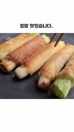 최고의 조합 소스 소개