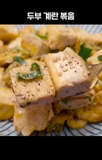 단백질 아침 루틴 - 간단한 두부 계란 볶음 레시피