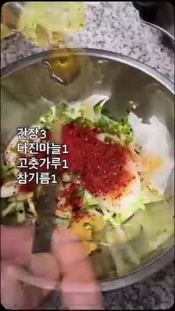 양념 비율 간장·마늘·고춧가루·참기름