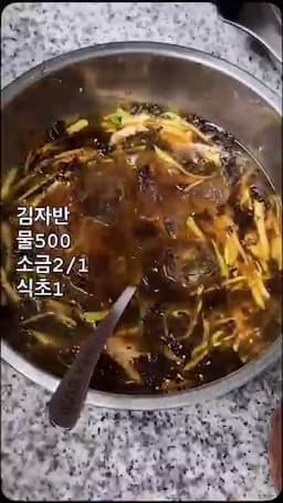 시원한 육수 만들기 물 소금 식초 얼음