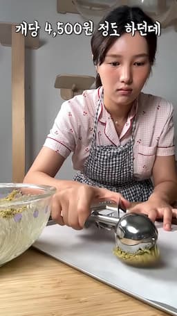 필요한 재료와 준비과정