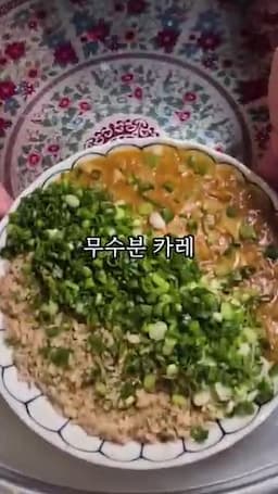 핵심 요약 밥솥으로 만드는 무수분 카레 원리