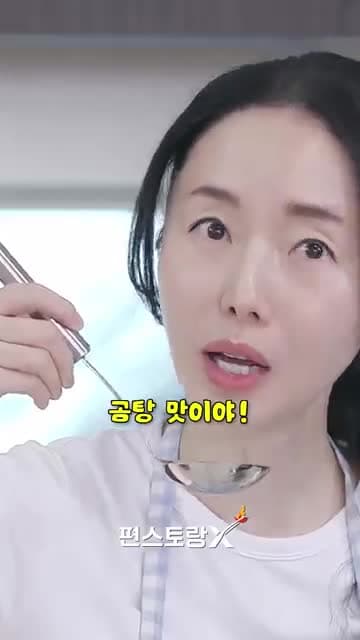 전복곰탕 레시피: 전복 손질부터 뽀얀 국물 끓이는 법