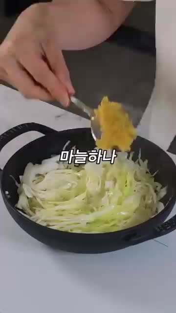 10분 저탄수 양배추밥 레시피: 양배추, 계란, 라드로 만드는 한 끼