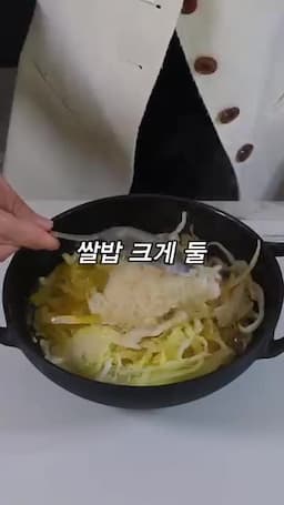 밥과 계란을 더해 끓이는 순서