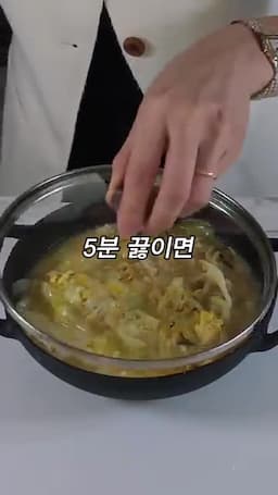 맛을 살리는 포인트와 조리 팁