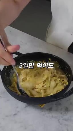 가볍게 한 끼로 먹는 활용법