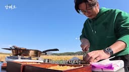 장어와 쌀의 조화