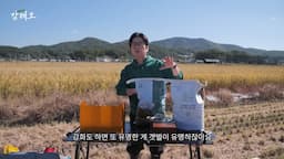 장어 덮밥 만드는 법