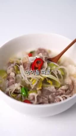 어린이용 서빙 요령과 한 그릇 구성