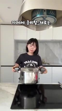 토마토카레 재료와 준비