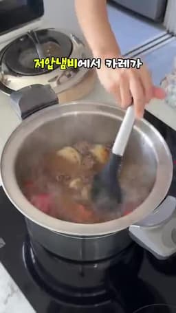 냄비에 넣고 끓이는 기본 조리 흐름