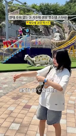 비올의 콜링 미스트 추천