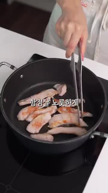 항정살 묵은지 솥밥: 찬밥으로 만드는 초간단 15분 레시피