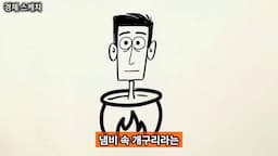 intro-환율이 경제에 미치는 영향