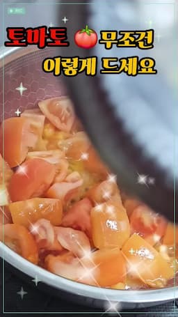 뇌졸중 예방을 위한 섭취법