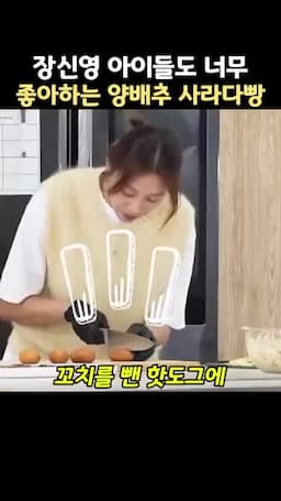 미니 핫도그 조합하기