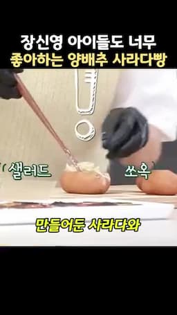 오이·체다치즈로 완성하는 맛 포인트