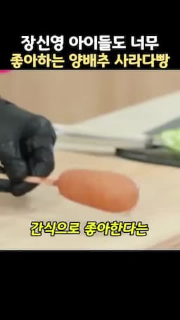 아이들 간식으로 먹기 좋은 서빙 아이디어