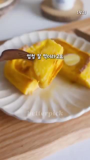 두부 프렌치토스트 레시피: 밀가루 없이 부드럽고 촉촉하게 만드는 법