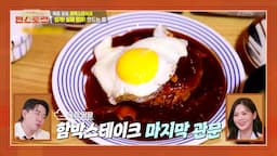 완벽하게 구우는 방법