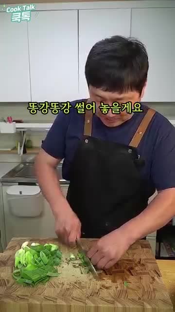 콩비지찌개 황금레시피: 텁텁함 없이 감칠맛 살리는 집밥 비법