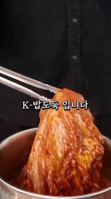 들기름 김치찜 레시피 - 간단한 밥도둑 요리