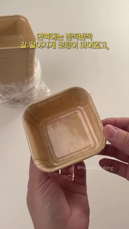 일본식 귀여운 식빵 재료 소개