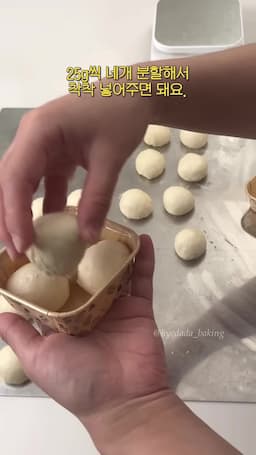 마무리 및 보관 방법