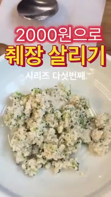 브로콜리와 ‘죽어가는 최장도 살린다’는 3가지 음식—영상 핵심 요약과 확인 포인트