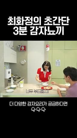 부드럽게 먹기 위한 포인트와 주의점