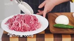 재료 한눈에 보기