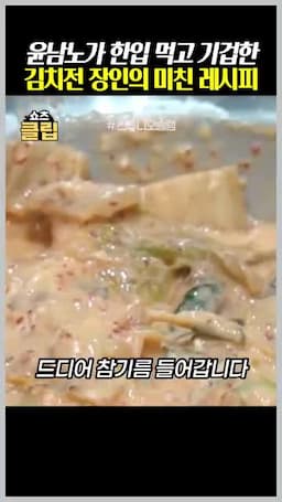 참기름의 역할과 풍미